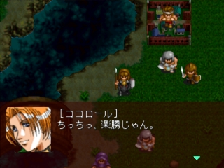 screenshot (jp)