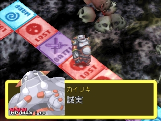 screenshot (jp)