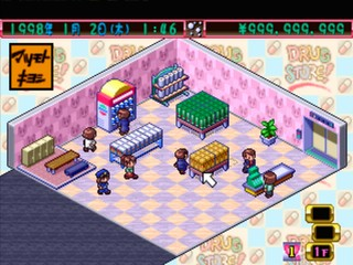 screenshot (jp)