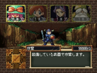 screenshot (jp)