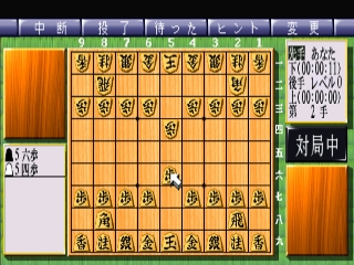 screenshot (jp)