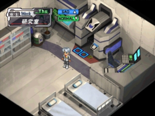 screenshot (jp)