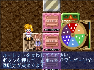 screenshot (jp)