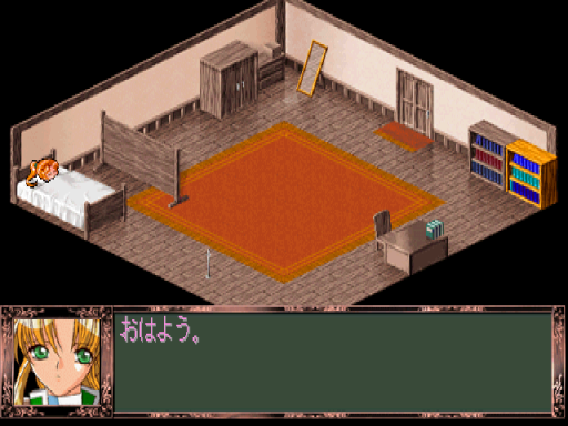screenshot (jp)