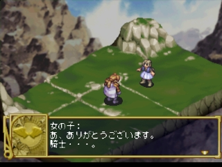 screenshot (jp)