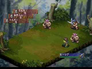 screenshot (jp)