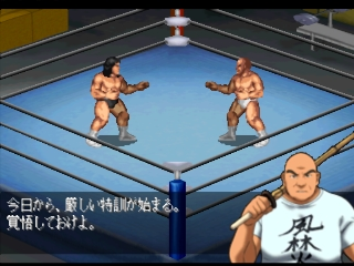 screenshot (jp)