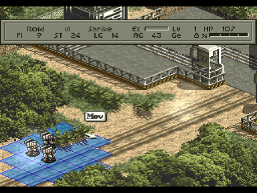 screenshot (jp)