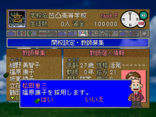 screenshot (jp)