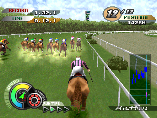 screenshot (jp)
