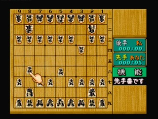 screenshot (jp)
