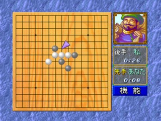 screenshot (jp)