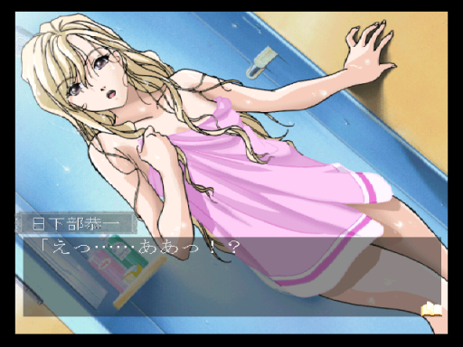 screenshot (jp)