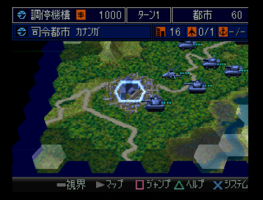 screenshot (jp)