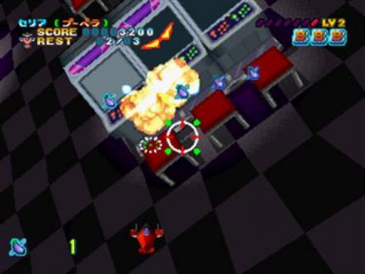 screenshot (jp)