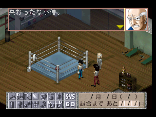 screenshot (jp)