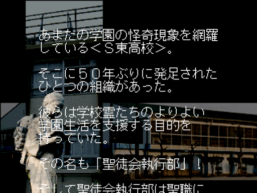 screenshot (jp)