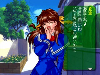 screenshot (jp)