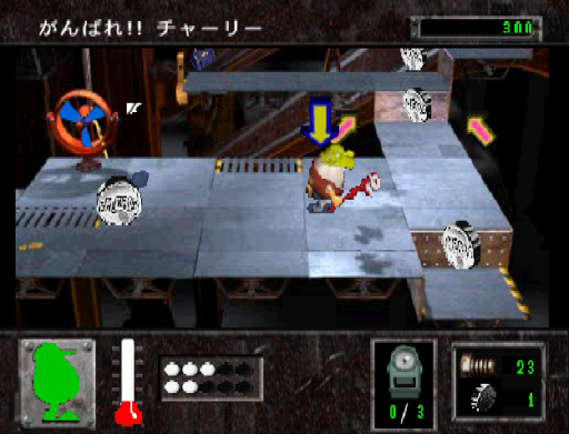 screenshot (jp)