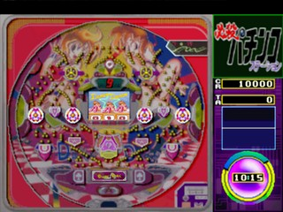 screenshot (jp)