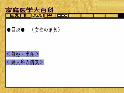 screenshot (jp)