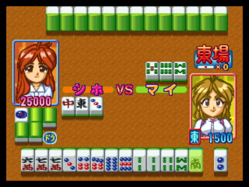 screenshot (jp)
