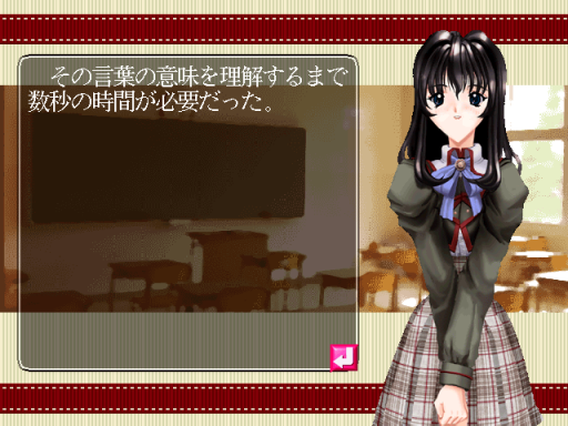 screenshot (jp)