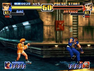 screenshot (us)