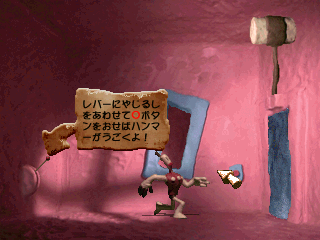 screenshot (jp)