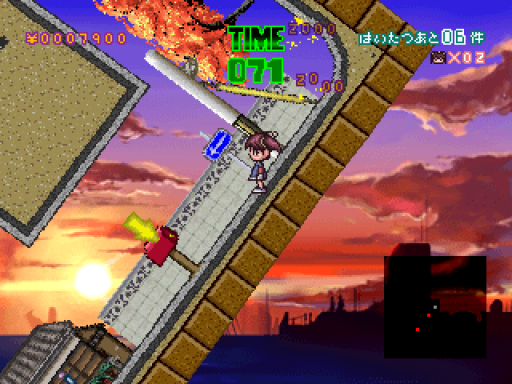 screenshot (jp)