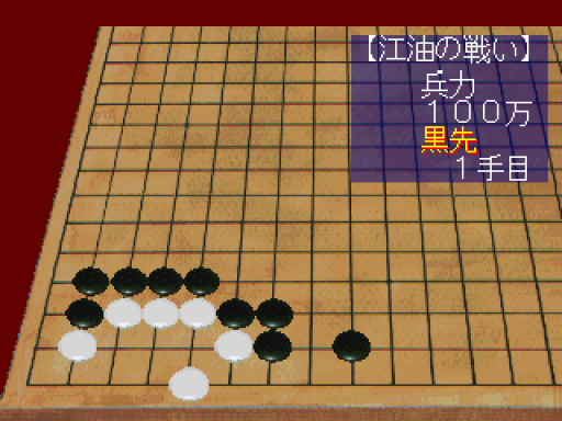 screenshot (jp)