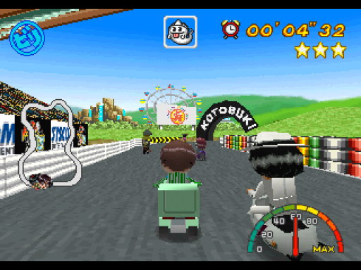 Kotobuki Grand Prix