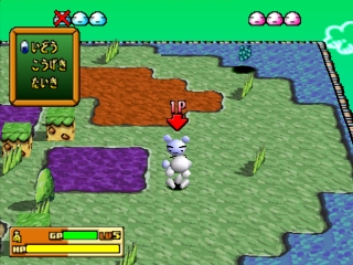 screenshot (jp)