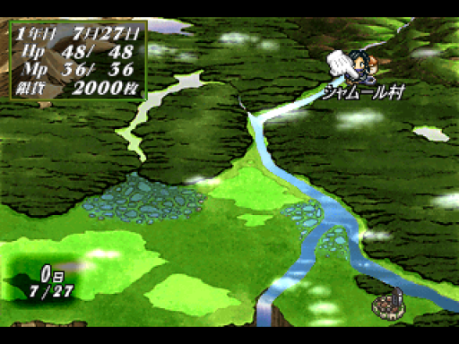 screenshot (jp)