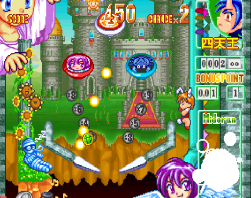 screenshot (jp)