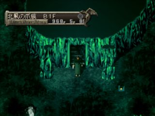 screenshot (jp)