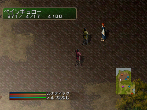 screenshot (jp)