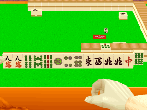 screenshot (jp)