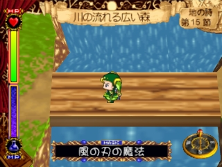 screenshot (jp)