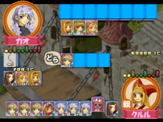 screenshot (jp)