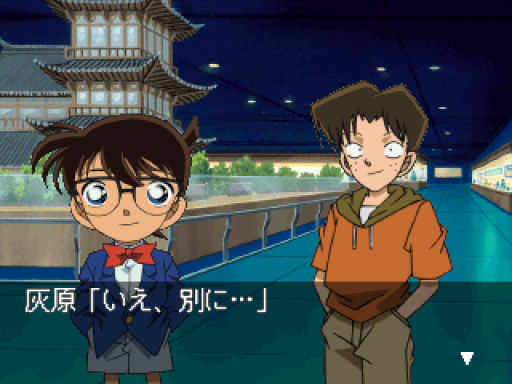 gameplay