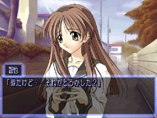 screenshot (jp)