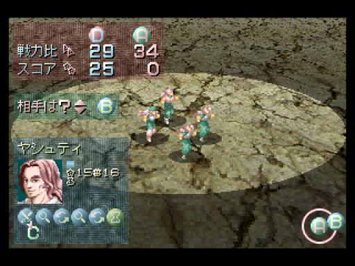 screenshot (jp)