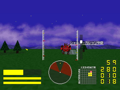 screenshot (jp)