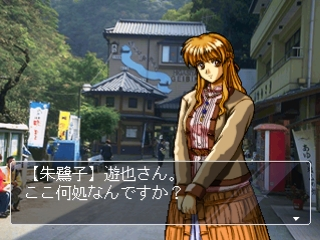 screenshot (jp)