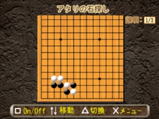 screenshot (jp)
