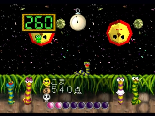 screenshot (jp)