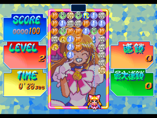 screenshot (jp)