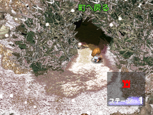 screenshot (jp)