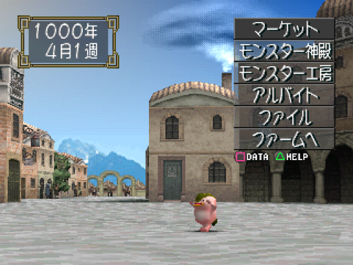 screenshot (jp)